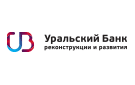 Банк Уральский Банк Реконструкции и Развития в Нижнем Тагиле